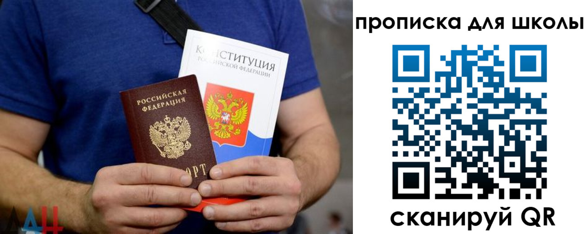 пропишу в квартире в Ялуторовске