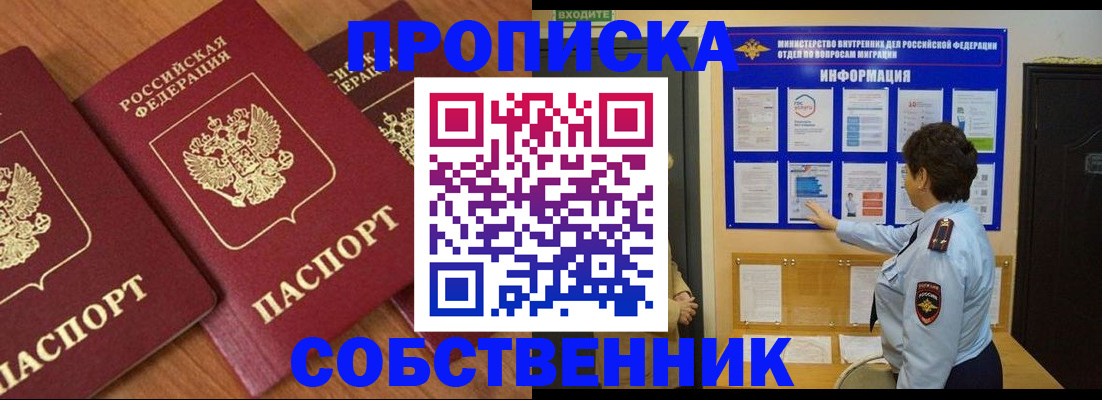 форма 3 в Ялуторовске