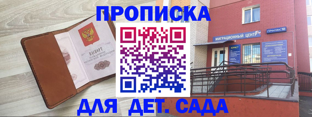 форма 3 в Ялуторовске